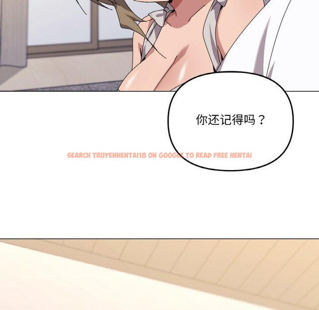 查看漫画家人之間這樣不好吧？ - 第41話 - sayhentaiz.net中的3232815图片