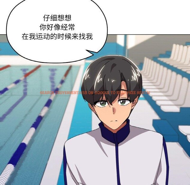 查看漫画家人之間這樣不好吧？ - 第41話 - sayhentaiz.net中的3232820图片