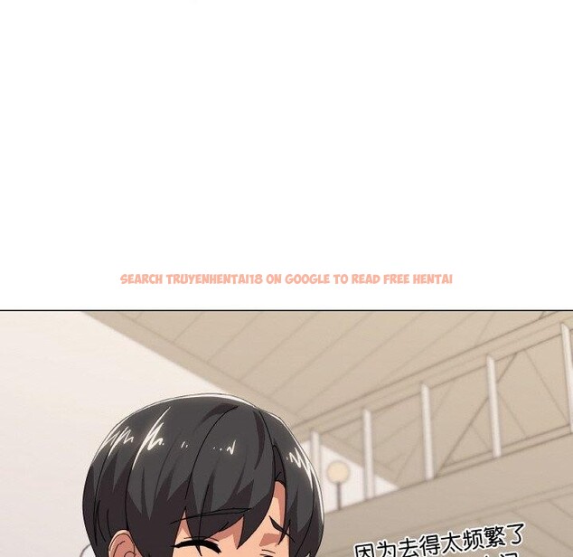 查看漫画家人之間這樣不好吧？ - 第41話 - sayhentaiz.net中的3232823图片