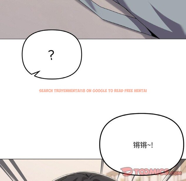 查看漫画家人之間這樣不好吧？ - 第41話 - sayhentaiz.net中的3232830图片