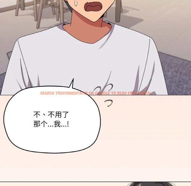 查看漫画家人之間這樣不好吧？ - 第41話 - sayhentaiz.net中的3232843图片