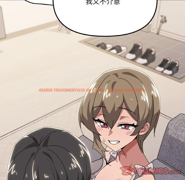 查看漫画家人之間這樣不好吧？ - 第41話 - sayhentaiz.net中的3232848图片