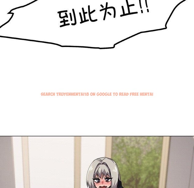 查看漫画家人之間這樣不好吧？ - 第41話 - sayhentaiz.net中的3232850图片