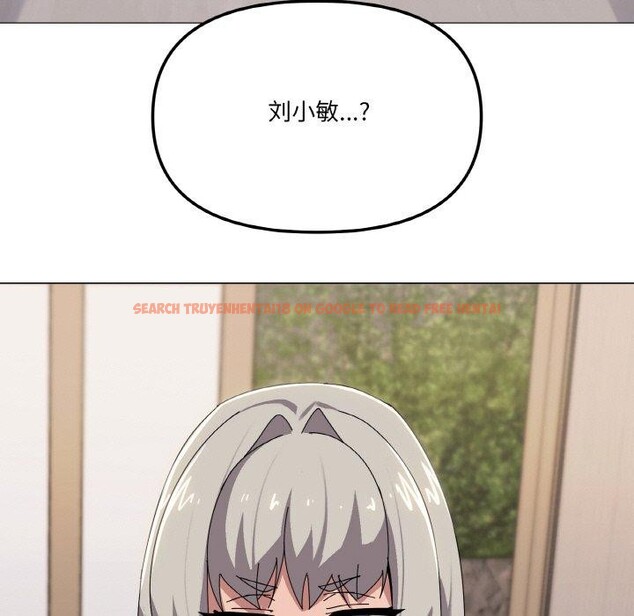 查看漫画家人之間這樣不好吧？ - 第41話 - sayhentaiz.net中的3232852图片
