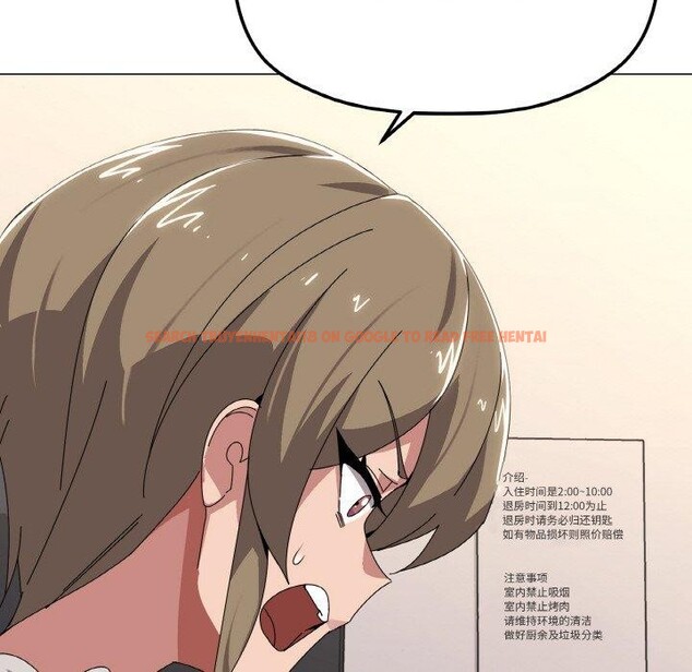 查看漫画家人之間這樣不好吧？ - 第41話 - sayhentaiz.net中的3232863图片