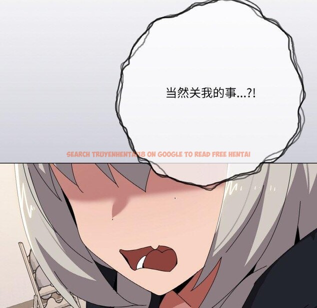 查看漫画家人之間這樣不好吧？ - 第41話 - sayhentaiz.net中的3232868图片