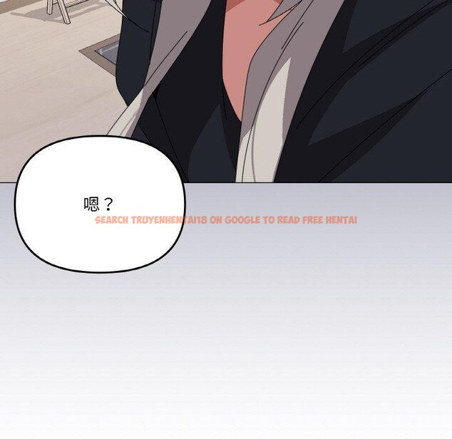 查看漫画家人之間這樣不好吧？ - 第41話 - sayhentaiz.net中的3232869图片