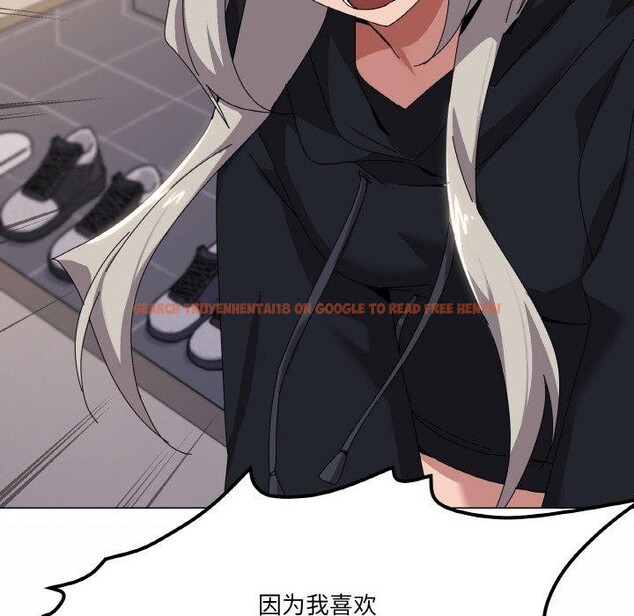 查看漫画家人之間這樣不好吧？ - 第41話 - sayhentaiz.net中的3232871图片