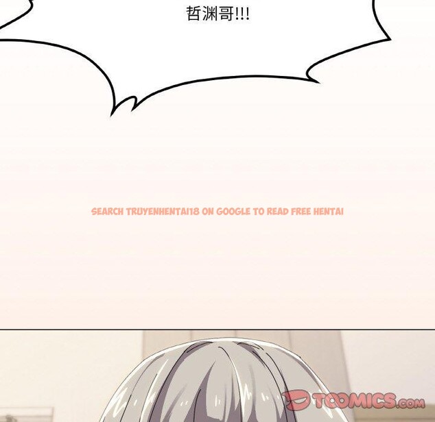 查看漫画家人之間這樣不好吧？ - 第41話 - sayhentaiz.net中的3232872图片