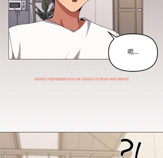 查看漫画家人之間這樣不好吧？ - 第41話 - sayhentaiz.net中的3232877图片