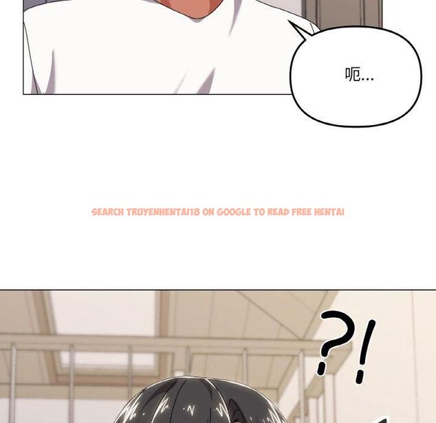查看漫画家人之間這樣不好吧？ - 第42話 - sayhentaiz.net中的3252983图片