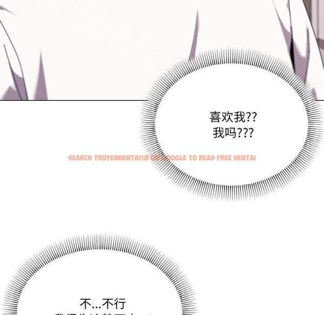 查看漫画家人之間這樣不好吧？ - 第42話 - sayhentaiz.net中的3252987图片