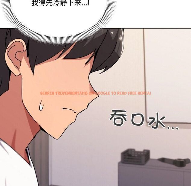 查看漫画家人之間這樣不好吧？ - 第42話 - sayhentaiz.net中的3252988图片
