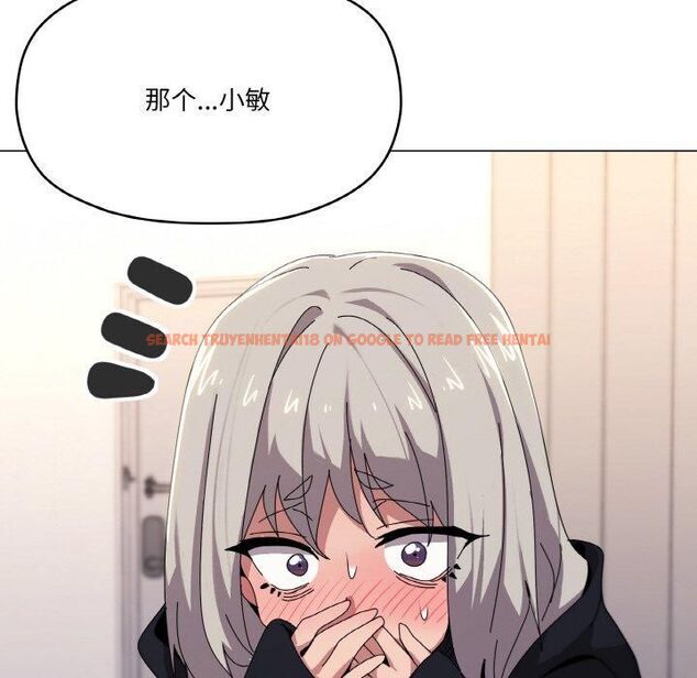 查看漫画家人之間這樣不好吧？ - 第42話 - sayhentaiz.net中的3252990图片
