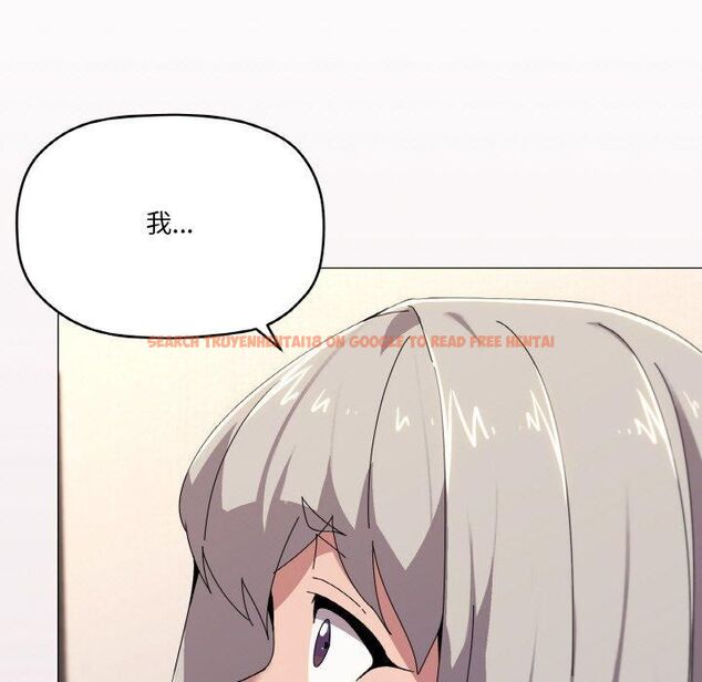 查看漫画家人之間這樣不好吧？ - 第42話 - sayhentaiz.net中的3252996图片