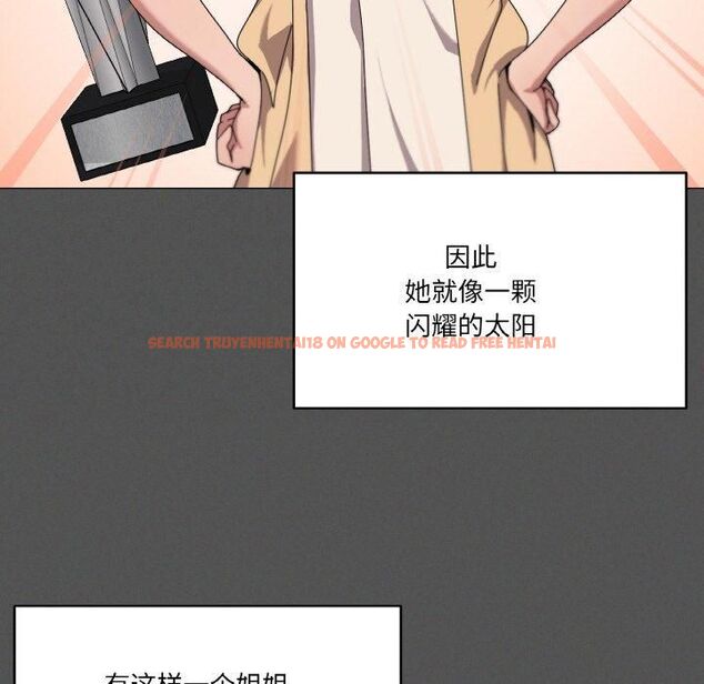 查看漫画家人之間這樣不好吧？ - 第42話 - sayhentaiz.net中的3253011图片