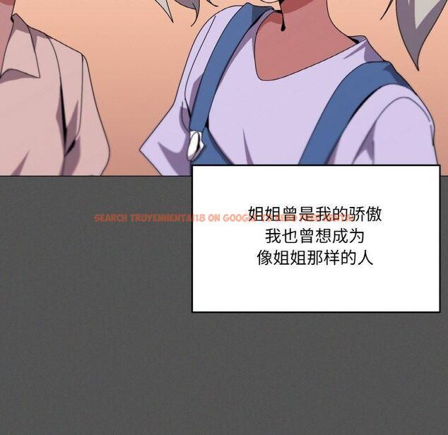 查看漫画家人之間這樣不好吧？ - 第42話 - sayhentaiz.net中的3253013图片