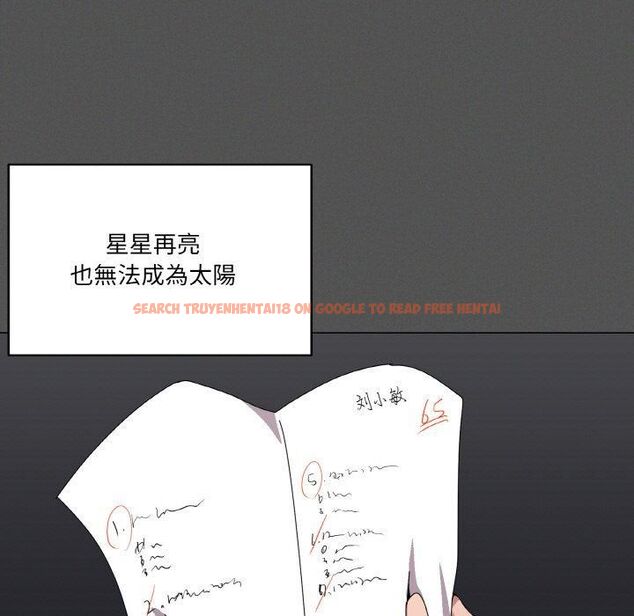 查看漫画家人之間這樣不好吧？ - 第42話 - sayhentaiz.net中的3253015图片