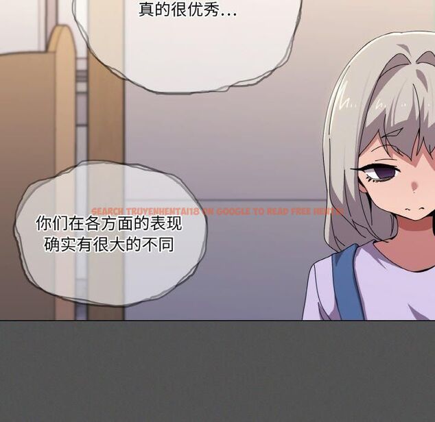 查看漫画家人之間這樣不好吧？ - 第42話 - sayhentaiz.net中的3253020图片