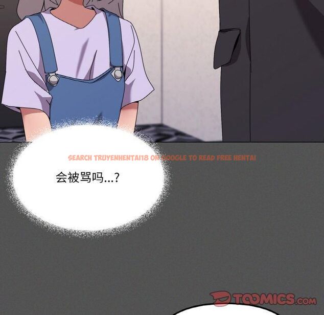 查看漫画家人之間這樣不好吧？ - 第42話 - sayhentaiz.net中的3253022图片