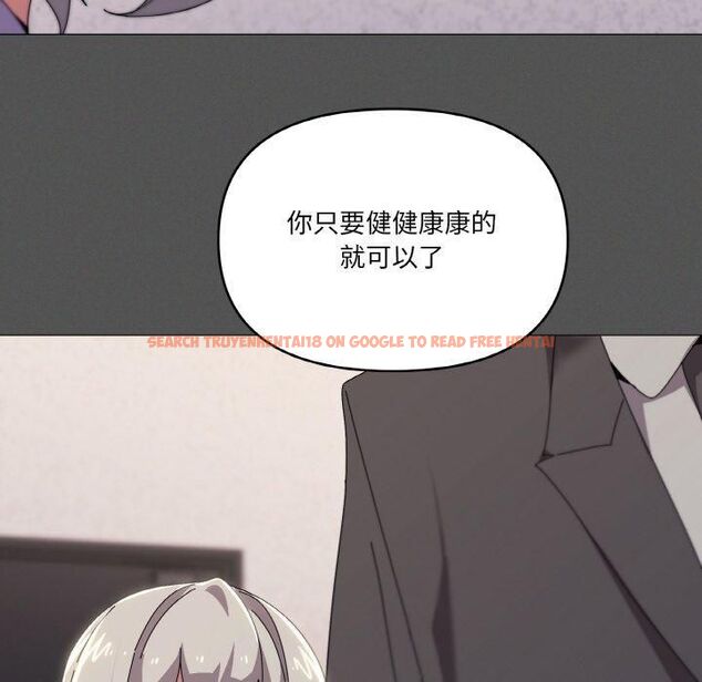 查看漫画家人之間這樣不好吧？ - 第42話 - sayhentaiz.net中的3253024图片