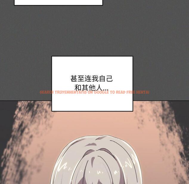 查看漫画家人之間這樣不好吧？ - 第42話 - sayhentaiz.net中的3253026图片