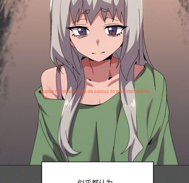 查看漫画家人之間這樣不好吧？ - 第42話 - sayhentaiz.net中的3253027图片