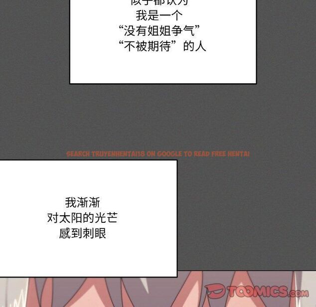 查看漫画家人之間這樣不好吧？ - 第42話 - sayhentaiz.net中的3253028图片