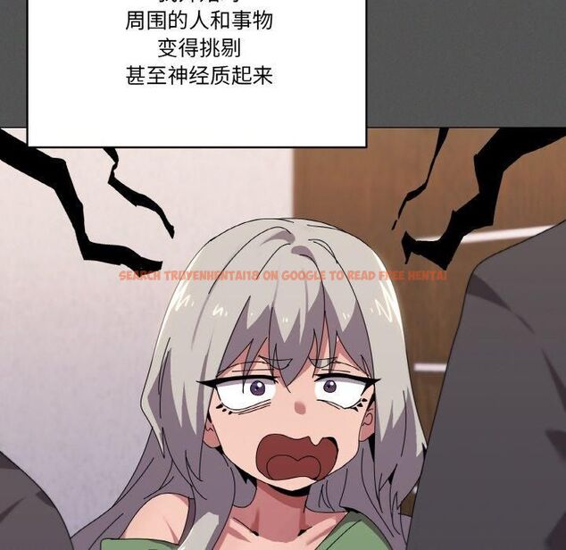 查看漫画家人之間這樣不好吧？ - 第42話 - sayhentaiz.net中的3253030图片