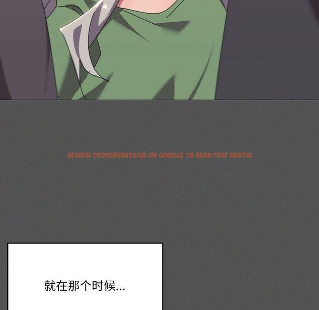 查看漫画家人之間這樣不好吧？ - 第42話 - sayhentaiz.net中的3253031图片