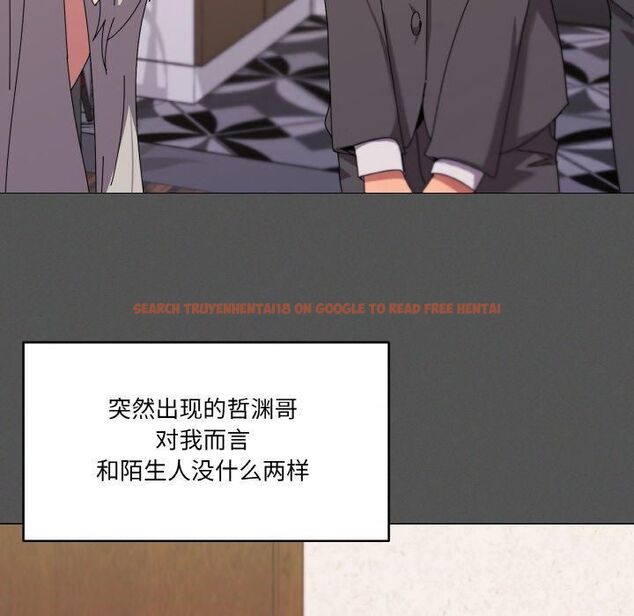 查看漫画家人之間這樣不好吧？ - 第42話 - sayhentaiz.net中的3253035图片