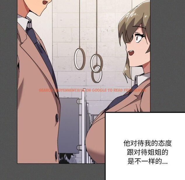 查看漫画家人之間這樣不好吧？ - 第42話 - sayhentaiz.net中的3253053图片