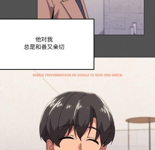 查看漫画家人之間這樣不好吧？ - 第42話 - sayhentaiz.net中的3253055图片