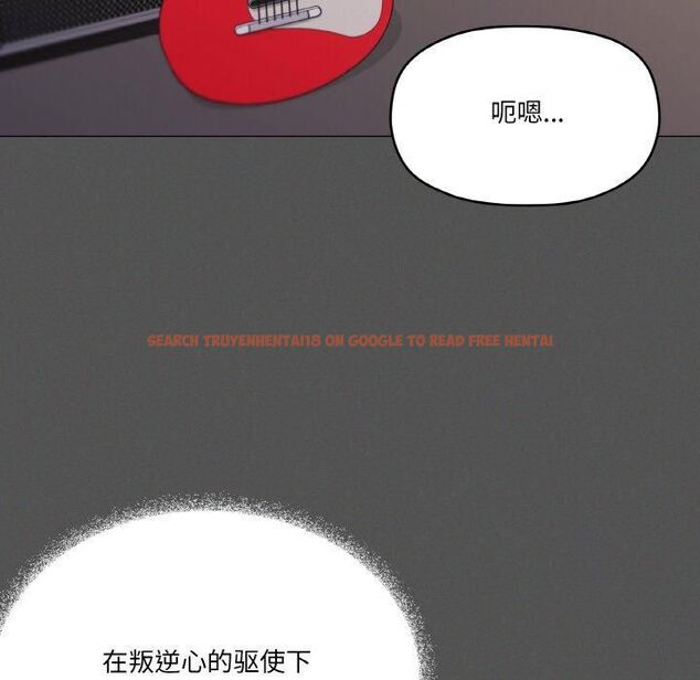 查看漫画家人之間這樣不好吧？ - 第42話 - sayhentaiz.net中的3253062图片