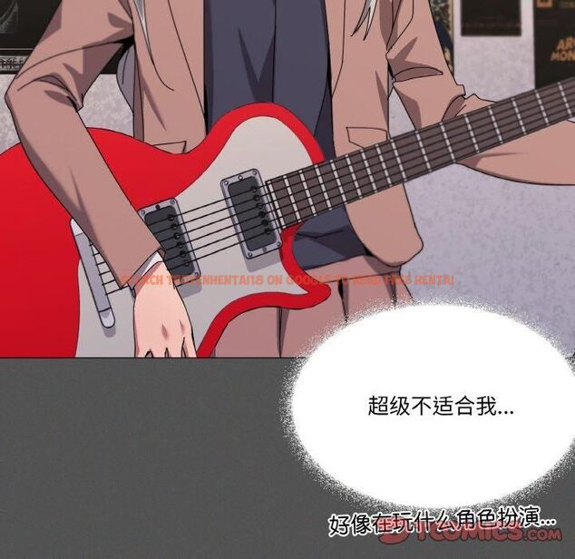查看漫画家人之間這樣不好吧？ - 第42話 - sayhentaiz.net中的3253064图片