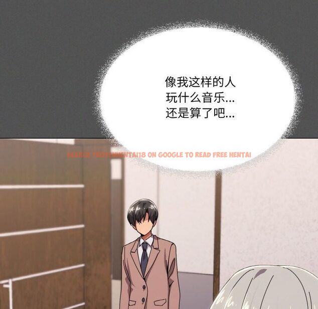 查看漫画家人之間這樣不好吧？ - 第42話 - sayhentaiz.net中的3253065图片