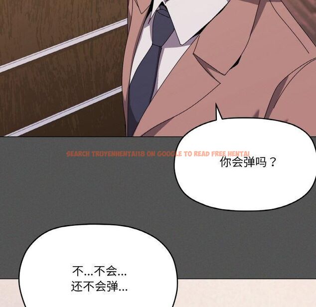 查看漫画家人之間這樣不好吧？ - 第42話 - sayhentaiz.net中的3253068图片