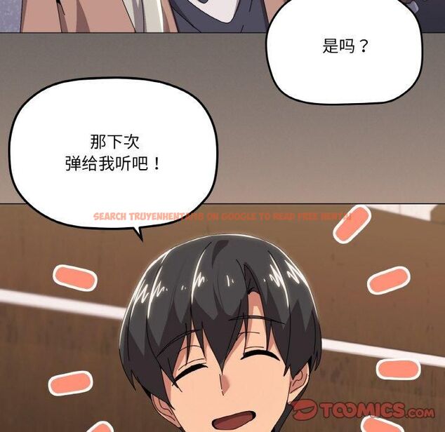 查看漫画家人之間這樣不好吧？ - 第42話 - sayhentaiz.net中的3253070图片