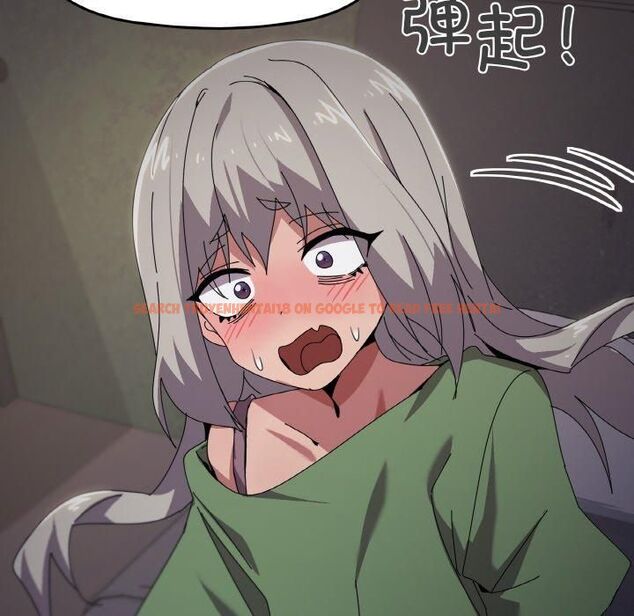查看漫画家人之間這樣不好吧？ - 第42話 - sayhentaiz.net中的3253079图片