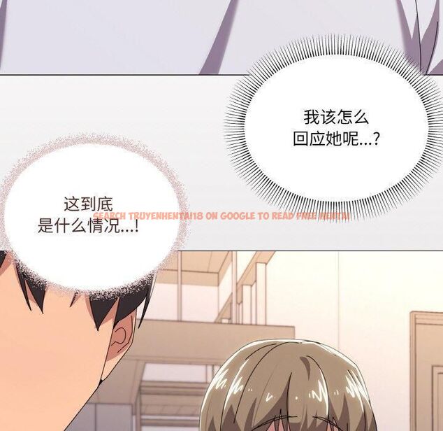 查看漫画家人之間這樣不好吧？ - 第42話 - sayhentaiz.net中的3253087图片