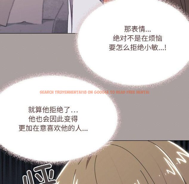 查看漫画家人之間這樣不好吧？ - 第42話 - sayhentaiz.net中的3253090图片