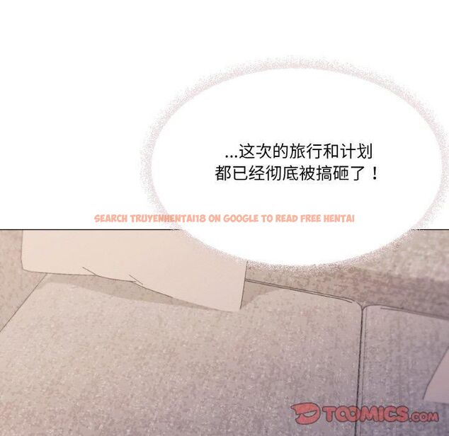 查看漫画家人之間這樣不好吧？ - 第42話 - sayhentaiz.net中的3253094图片