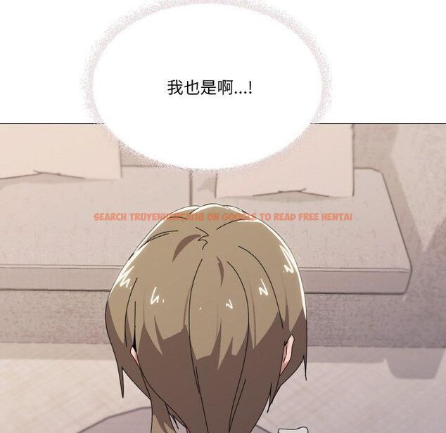 查看漫画家人之間這樣不好吧？ - 第42話 - sayhentaiz.net中的3253098图片
