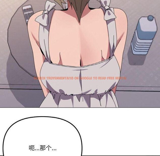 查看漫画家人之間這樣不好吧？ - 第42話 - sayhentaiz.net中的3253099图片