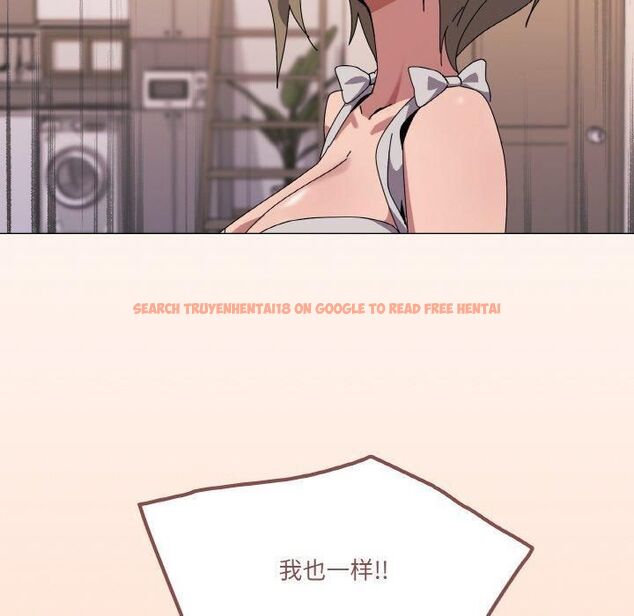 查看漫画家人之間這樣不好吧？ - 第42話 - sayhentaiz.net中的3253107图片