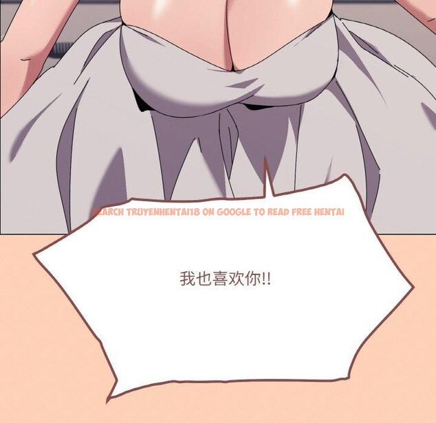 查看漫画家人之間這樣不好吧？ - 第42話 - sayhentaiz.net中的3253109图片