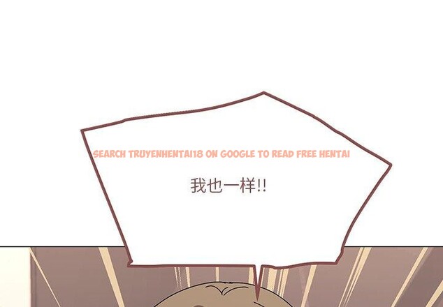 查看漫画家人之間這樣不好吧？ - 第43話 - sayhentaiz.net中的3276291图片