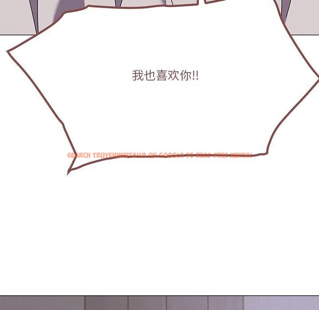 查看漫画家人之間這樣不好吧？ - 第43話 - sayhentaiz.net中的3276294图片