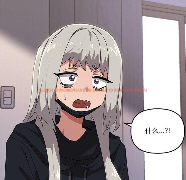 查看漫画家人之間這樣不好吧？ - 第43話 - sayhentaiz.net中的3276295图片
