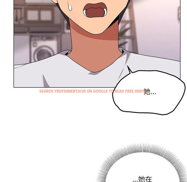 查看漫画家人之間這樣不好吧？ - 第43話 - sayhentaiz.net中的3276297图片